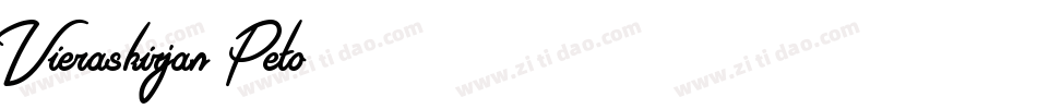Vieraskirjan Peto字体转换